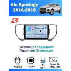 Магнитола Kia Sportage 2016+
