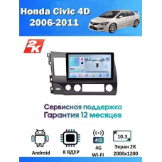 Магнитола Honda Civic 4D 2006-2011