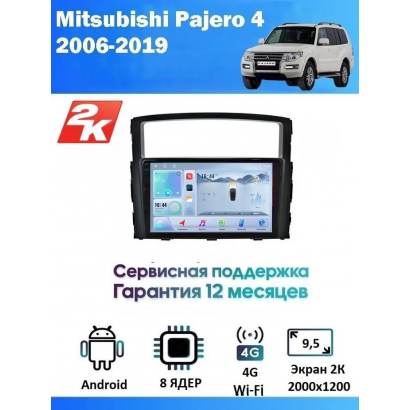 Магнитола Mitsubishi Pajero 2007-2015