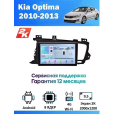 Магнитола Kia Optima 2011-2013