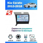 Магнитола Kia Cerato 2013-2018