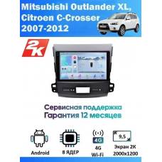 Магнитола Mitsubishi Outlander XL 2007-2011