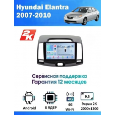 Магнитола Hyundai Elantra, Avante 2006+