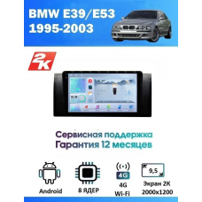 Магнитола BMW 5, X5 (E39, E53) 1995 - 2003
