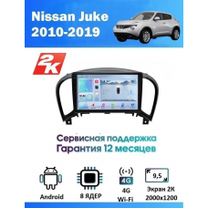 Магнитола Nissan Juke 2010+