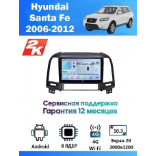 Магнитола Hyundai Santa Fe 2006-2012