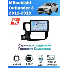 Магнитола Mitsubishi Outlander 2012-2017