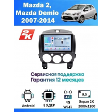 Магнитола Mazda 2, Demio 2007-2014