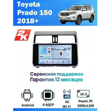 Магнитола Toyota Prado 150 2018+