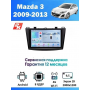 Магнитола Mazda 3 2009-2013