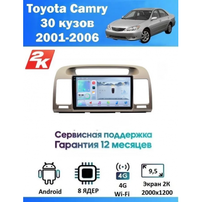 Магнитола Toyota Camry V30