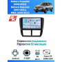 Магнитола Subaru Forester 2008-2012 ,Impreza 2007-2011