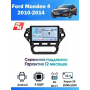 Магнитола Ford Mondeo 2010 - 2015