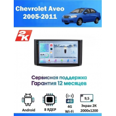 Магнитола Chevrolet Aveo 2005-2011