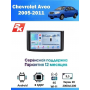 Магнитола Chevrolet Aveo 2005-2011