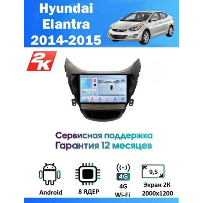 Магнитола Hyundai Elantra, Avante 2014 - 2015