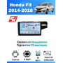 Магнитола Honda FIT 2013+