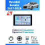 Магнитола Hyundai Sonata LF 2017+