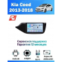 Магнитола Kia Ceed 2013-2018
