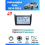 Магнитола Volkswagen Polo 2010-2019