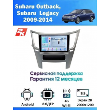 Магнитола Subaru Legacy, Outback 2009-2014