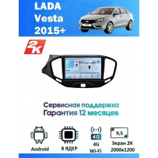 Магнитола Lada Vesta 2015-2018
