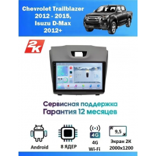 Магнитола Chevrolet TrailBlazer,Isuzu D-MAX