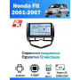 Магнитола Honda Fit 2001-2007