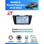 Магнитола Mazda 5 2010-2015 Магнитола Mazda 5 2010-2015