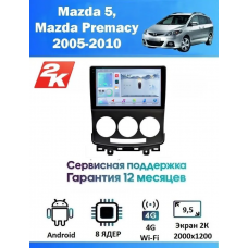 Магнитола Mazda 5, Premacy 2005 - 2010