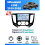 Магнитола Mitsubishi L200 2015-2020 Магнитола Mitsubishi L200 2015-2020