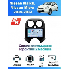 Магнитола Nissan Micra,March 2010-2013