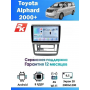 Магнитола Toyota Alphard 2000+