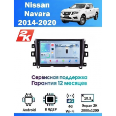 Магнитола Nissan Navara 2014-2020
