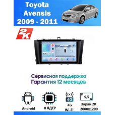 Магнитола Toyota Avensis 2009 - 2011