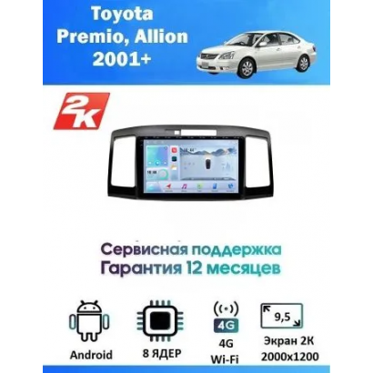 Магнитола Toyota Premio, Allion 2001-2007