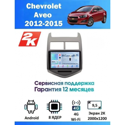 Магнитола Chevrolet Aveo 2012-2015
