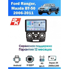 Магнитола Ford Ranger, Mazda BT-50 2006 - 2011