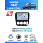 Магнитола Honda CR-V 1995 - 2001