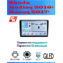 Магнитола Skoda Kodiaq 2016+, Karoq 2017+