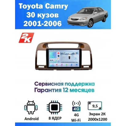 Магнитола Toyota Camry V30