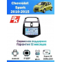 Магнитола Chevrolet Spark 2010-2015 Магнитола Chevrolet Spark 2010-2015
