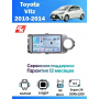Магнитола Toyota Vitz 2010 - 2014