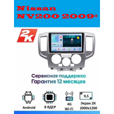 Магнитола Nissan NV200 2009+