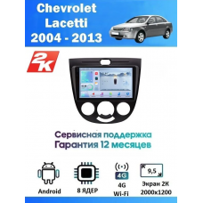 Магнитола Chevrolet Lacetti 2010-2014