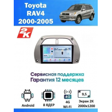 Магнитола Toyota RAV4 2000-2005