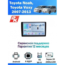 Магнитола Toyota Noah, Voxy 2007 - 2013