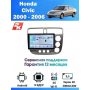Магнитола Honda Civic 2000 - 2006 Магнитола Honda Civic 2000 - 2006