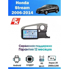 Магнитола Honda Stream 2006-2014