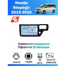 Магнитола Honda Stepwgn 2015-2020